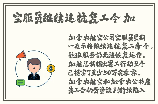 chinese东北体育生打飞视频
